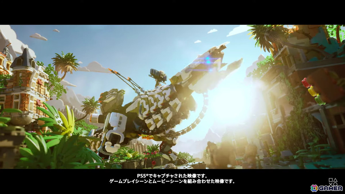 「LEGO ホライゾン アドベンチャー」がPS5/Switch/PCで11月14日より順次発売！自宅のカスタマイズなどレゴらしい要素もの画像2