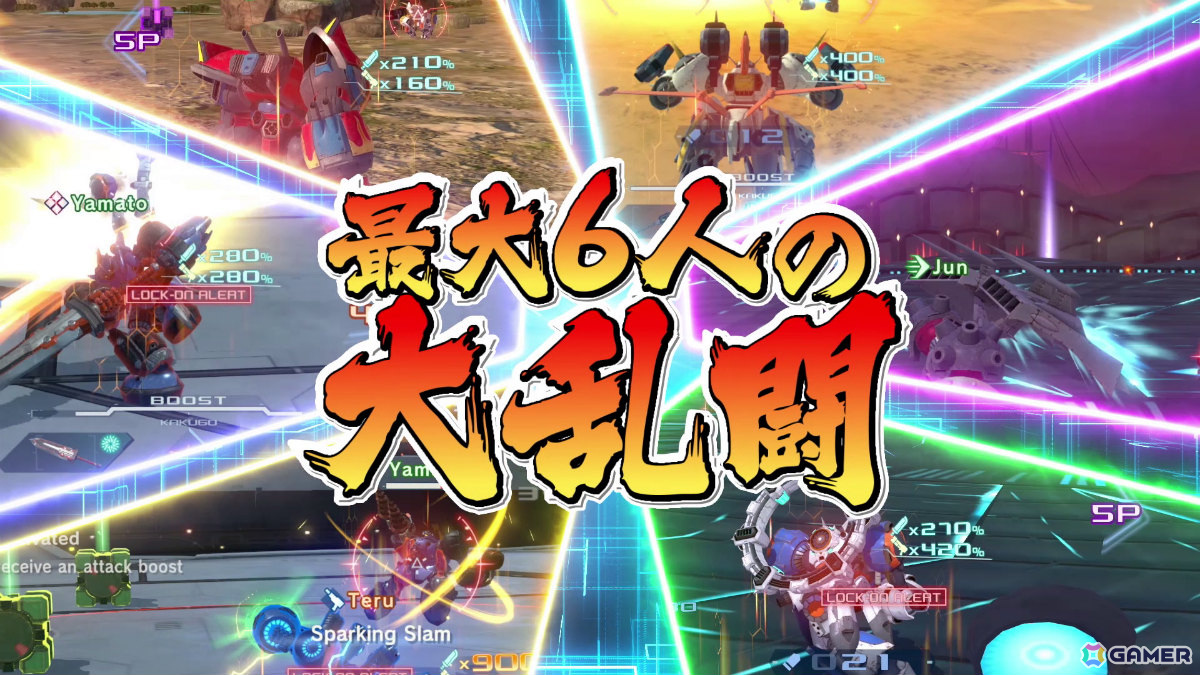 「メガトン級ムサシW」新オンライン対戦モード「メガロボ・バトロアム」が11月に実装！兜甲児、流竜馬、デューク・フリードも参戦の画像