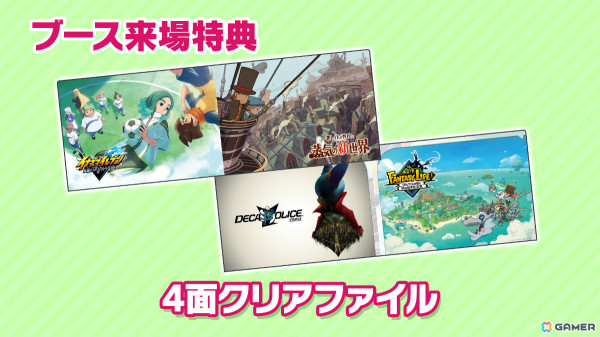 「ファンタジーライフi グルグルの竜と時をぬすむ少女」広大なオープンワールドなどを紹介するPVが公開！新たな発売時期は2025年4月にの画像8