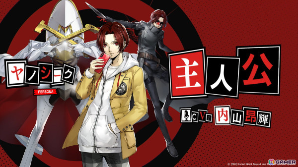 「ペルソナ5: The Phantom X」の日本展開が決定！事前登録キャンペーンとCBTの参加者募集が開始の画像5