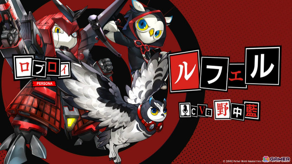 「ペルソナ5: The Phantom X」の日本展開が決定！事前登録キャンペーンとCBTの参加者募集が開始の画像6