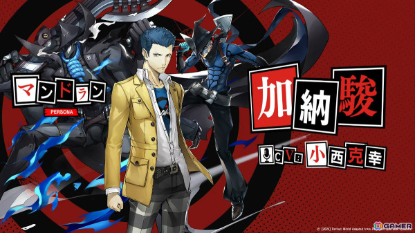 「ペルソナ5: The Phantom X」の日本展開が決定！事前登録キャンペーンとCBTの参加者募集が開始の画像8