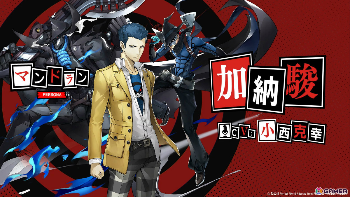 「ペルソナ5: The Phantom X」の日本展開が決定！事前登録キャンペーンとCBTの参加者募集が開始の画像