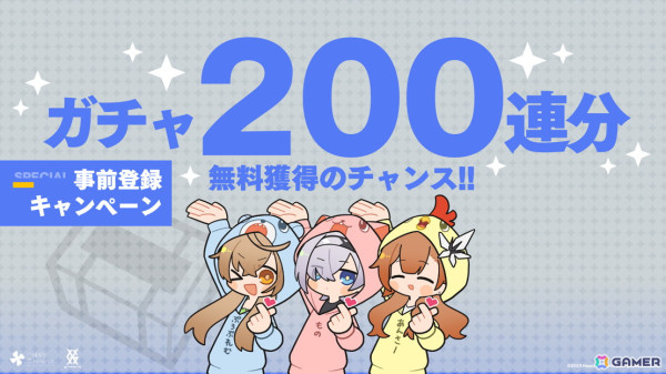 Happy Elements×グリモアによる完全新作RPG「リバースブルー×リバースエンド」がサービス開始！プロブレム《アナザー》（CV：島袋美由利）と契約できる初心者ミッションもの画像2