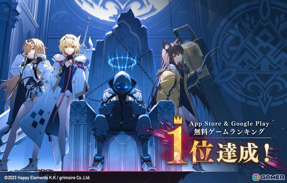 Happy Elements×グリモアによる完全新作RPG「リバースブルー×リバースエンド」がサービス開始!プロブレム《アナザー》(CV:島袋美由利)と契約できる初心者ミッションもの画像