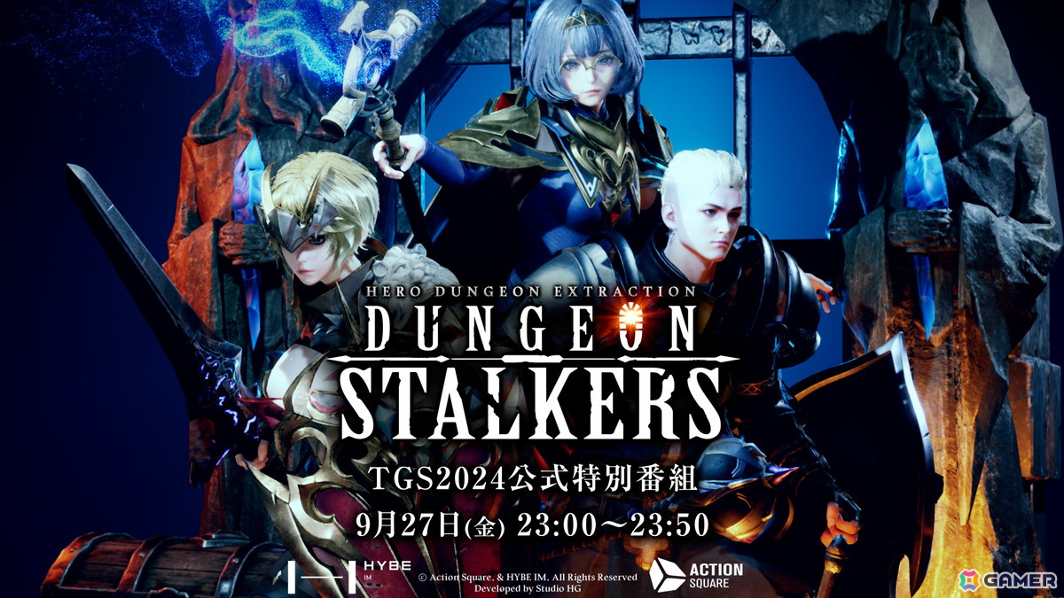 HYBE JAPANがTGS2024に出展！新作「ダンジョン・ストーカーズ」のTGS特別番組が9月27日23時に放送の画像