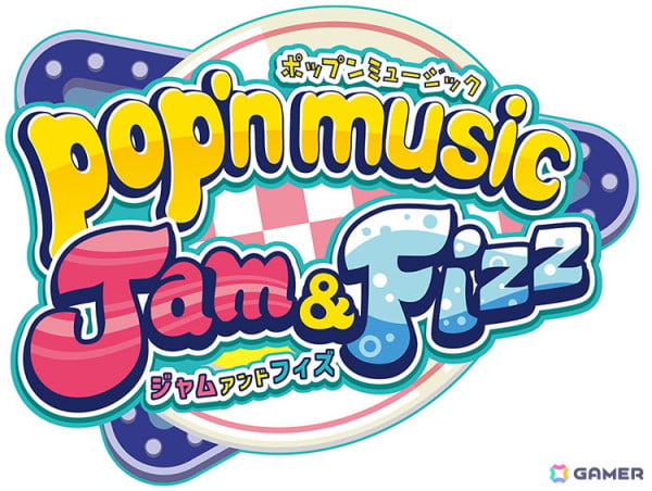 「pop'n music Jam&Fizz」が稼働開始！クイックリタイア機能などプレイヤーの要望に応えた機能を多数追加の画像1