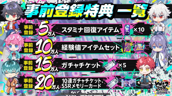 「ヒプノシスマイク-Dream Rap Battle-」の事前登録が開始！RIP SLYMEが手がける「ヒプドリ」主題歌の配信リリースも決定の画像2