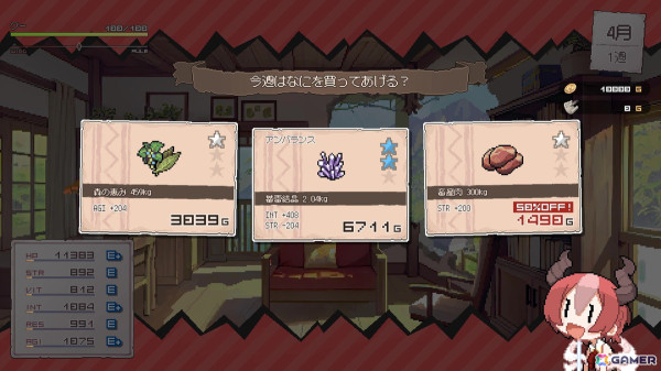 「被虐のノエル」作者・カナヲ氏による新作ローグライトゲーム「DRAPLINE」のSteamストアページが公開の画像4