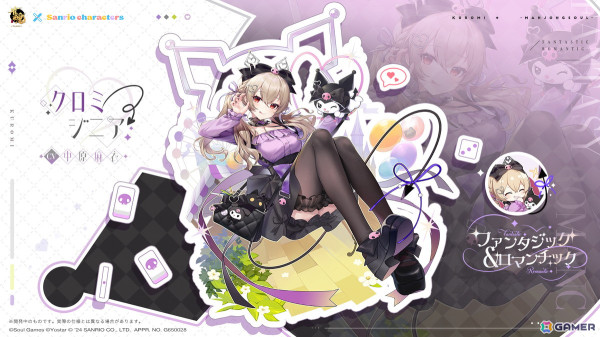 「雀魂」でサンリオキャラクターズ コラボが開催！ゲーム内でコラボ着せ替えとコラボ装飾品が登場の画像3