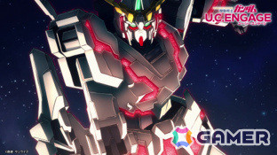「機動戦士ガンダム U.C. ENGAGE」ユニコーンガンダム（ハイパー・メガ・ランチャー装備）とバナージ・リンクスの新URが登場の超限定ガシャが実施！の画像