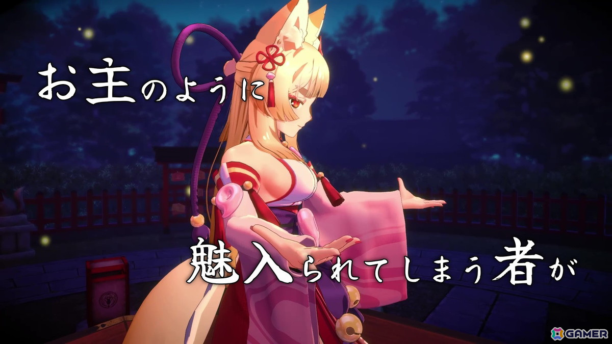 TGS2024ビサイドブースで出展される「狐のかえり道」の発売日が10月10日に決定！狐巫女のキャストは内田真礼さんにの画像3