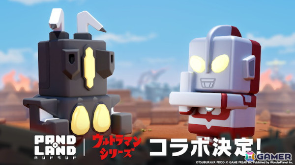 「パンドランド」で「ウルトラマンシリーズ」とのコラボイベントが9月30日より開催！ウルトラマンからウルトラマンアークまで計6体のヒーローが登場の画像1