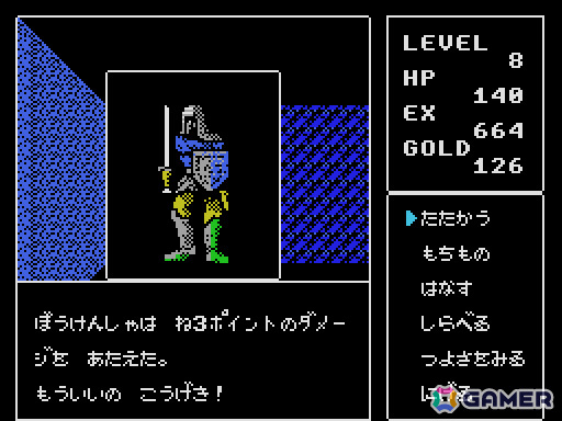 「ディープダンジョンII 勇士の紋章（MSX0 Stack版）」がプロジェクトEGGでリリース！復活した魔王ルウを倒すため、勇者ラルの末裔が立ち上がるの画像2