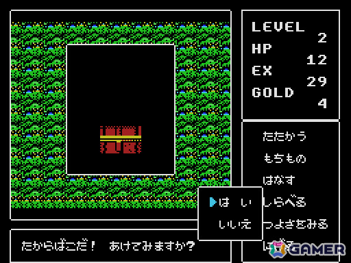 「ディープダンジョンII 勇士の紋章（MSX0 Stack版）」がプロジェクトEGGでリリース！復活した魔王ルウを倒すため、勇者ラルの末裔が立ち上がるの画像5