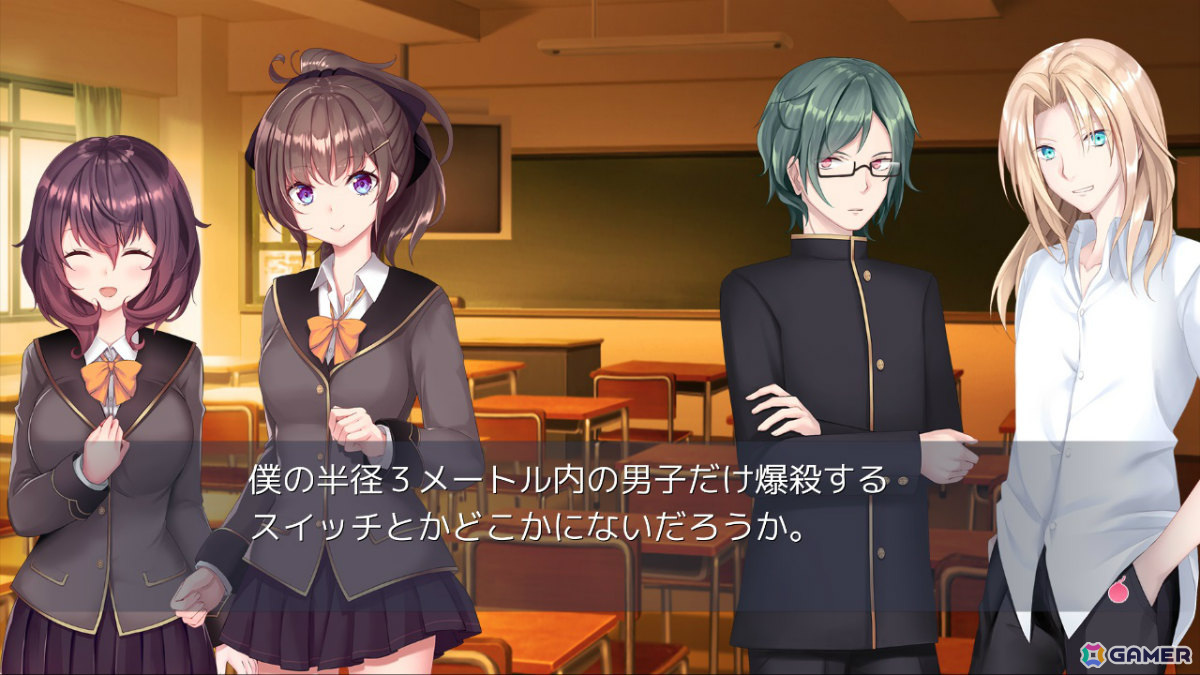 人狼ADV「レイジングループ」のPS5パッケージ版とSwitch「レイジングループ＆デスマッチラブコメ！ ケムコアドベンチャーパック」が12月12日に発売！の画像7