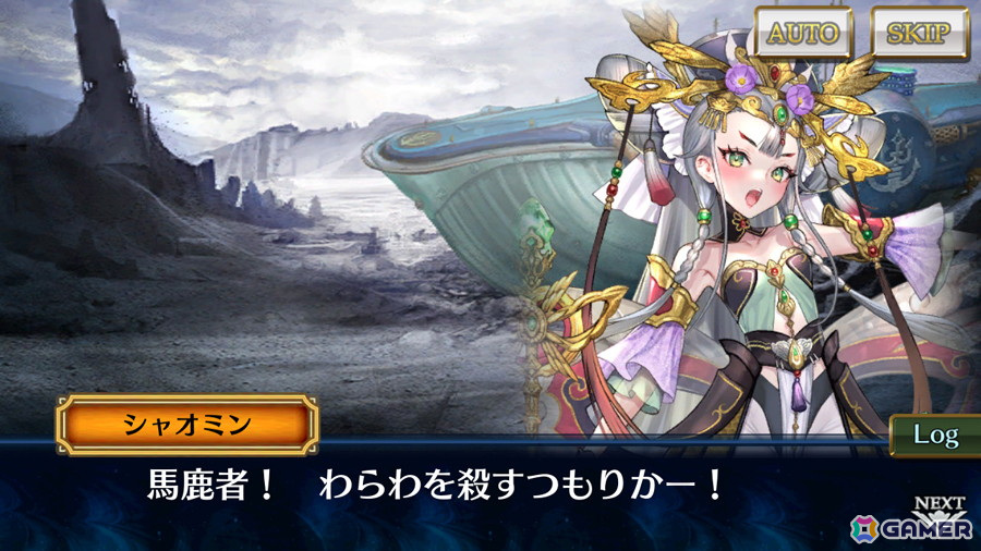 「チェンクロ」メインストーリー“骸の世界<急章>”が追加!シュザ(CV:緑川光)、シャオミン(CV:遠藤綾)が登場する“万象新世界フェス”もの画像
