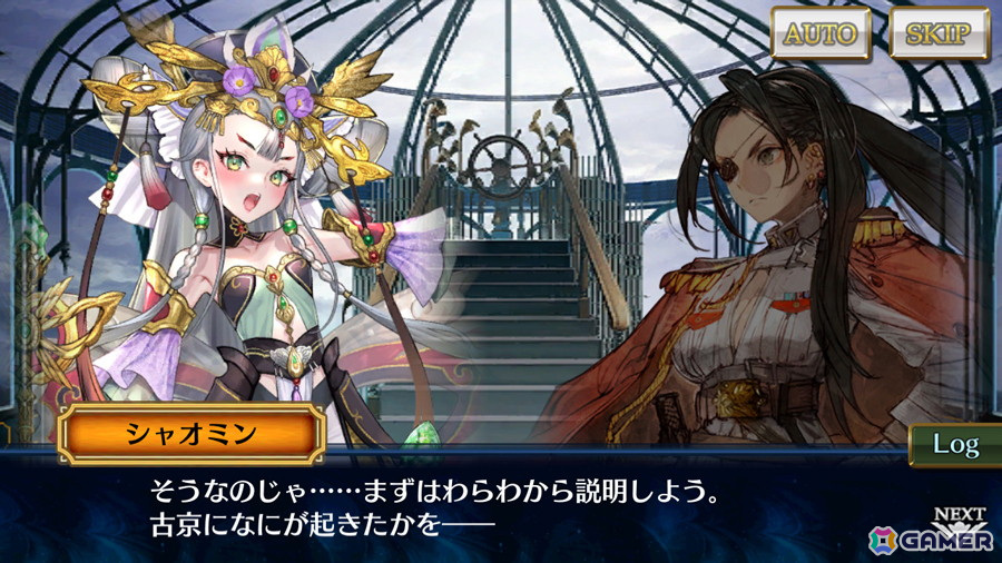 「チェンクロ」メインストーリー“骸の世界<急章>”が追加!シュザ(CV:緑川光)、シャオミン(CV:遠藤綾)が登場する“万象新世界フェス”もの画像