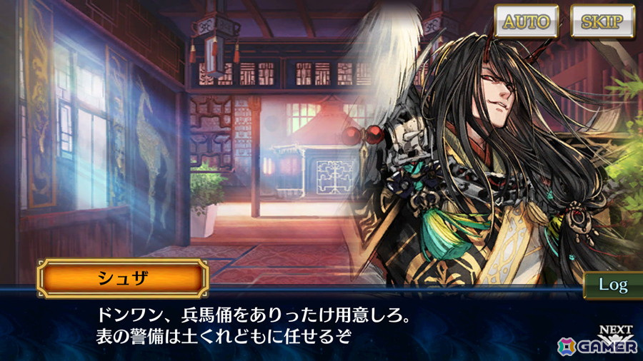 「チェンクロ」メインストーリー“骸の世界<急章>”が追加!シュザ(CV:緑川光)、シャオミン(CV:遠藤綾)が登場する“万象新世界フェス”もの画像