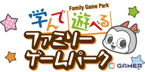 TGS2024「ファミリーゲームパーク」が9月28日・29日に実施！親子で学んで遊べるさまざまなコンテンツが登場の画像1