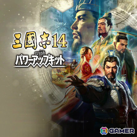 「真・三國無双7 with 猛将伝」「ライザのアトリエ」など100点以上が最大90％オフ！コーエーテクモゲームスのTGSセールが実施の画像6