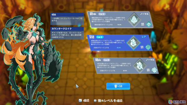 モンスター娘をテーマにしたダンジョンローグライクアクション「Nigate Tale」正式版がリリース！65％オフのセールもの画像10
