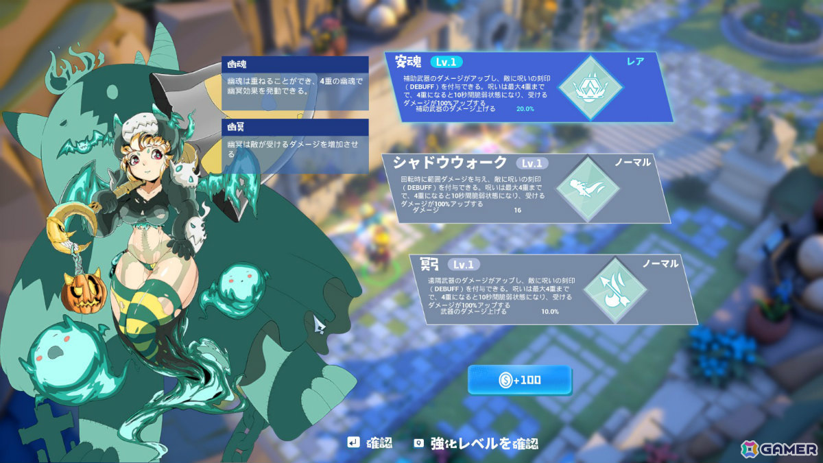 モンスター娘をテーマにしたダンジョンローグライクアクション「Nigate Tale」正式版がリリース！65％オフのセールもの画像4