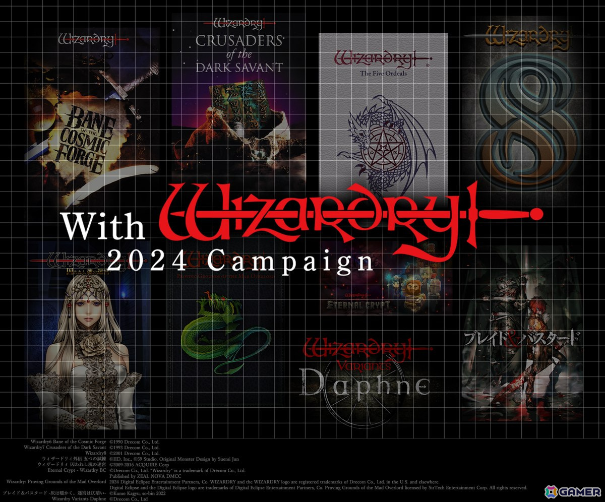 「Wizardry」誕生43年記念キャンペーン「With Wizardry」が開催！第1弾では「Wizardry: Proving Grounds of the Mad Overlord」のDLコードを抽選で10名にプレゼントの画像