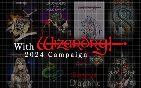 「Wizardry」誕生43年記念キャンペーン「With Wizardry」が開催！第1弾では「Wizardry: Proving Grounds of the Mad Overlord」のDLコードを抽選で10名にプレゼント