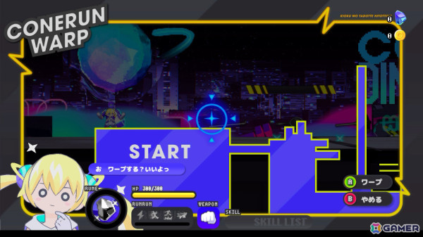 アクションSTG「PROJECT TACHYON」と2Dアクション“デート”「CONERU -DIMENSION GIRL-」がTGS2024に試遊出展！の画像15