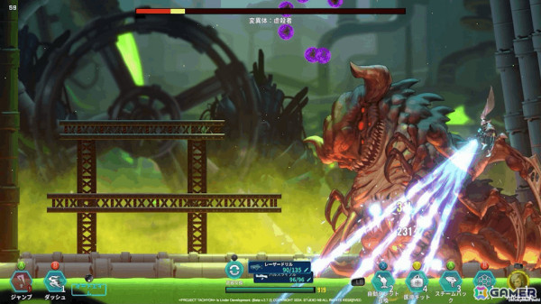 アクションSTG「PROJECT TACHYON」と2Dアクション“デート”「CONERU -DIMENSION GIRL-」がTGS2024に試遊出展！の画像3