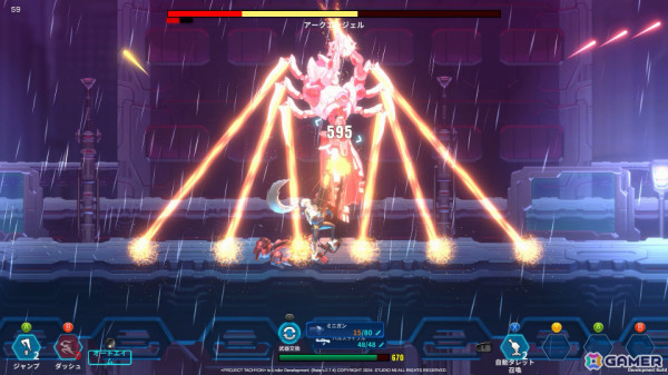アクションSTG「PROJECT TACHYON」と2Dアクション“デート”「CONERU -DIMENSION GIRL-」がTGS2024に試遊出展！の画像4