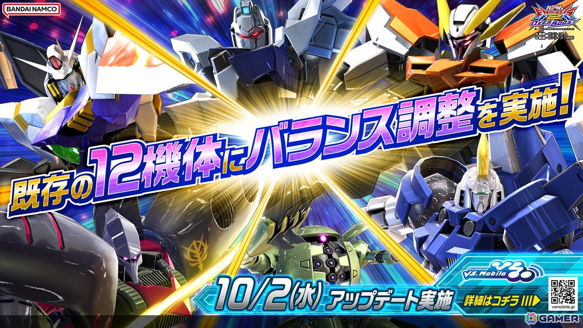 「機動戦士ガンダム EXVS.2 OB」近接戦闘で敵機を圧し潰す2500コストの万能機「リグ・コンティオ」が10月2日に参戦！の画像13