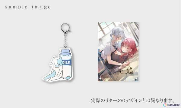 「嘘から始まる恋の夏」のスピンオフとなる百合ボイスドラマ「嘘から始まる恋の夏 – Parallel Palette -」のクラウドファンディングがCAMPFIREで開始！の画像5