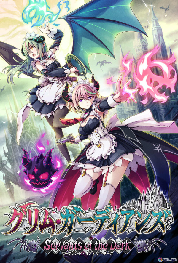 2人の悪魔メイドが戦うメトロイドヴァニア「グリム・ガーディアンズ サーヴァント・オブ・ザ・ダーク」が発表！の画像1