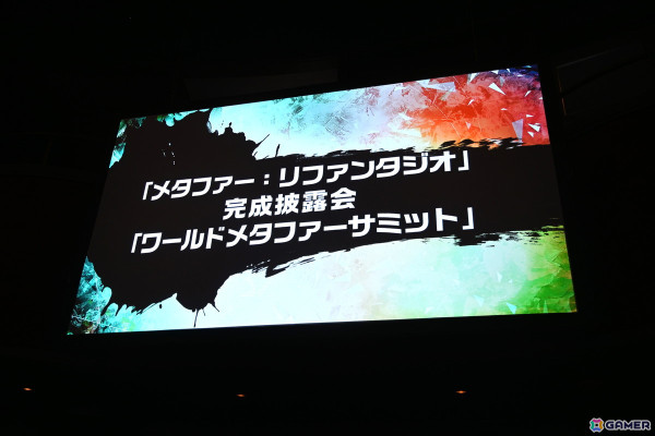 「メタファー：リファンタジオ」完成披露会レポート：コスプレイヤーたちがステージを彩った本良氏によるミニライブは必見！の画像1