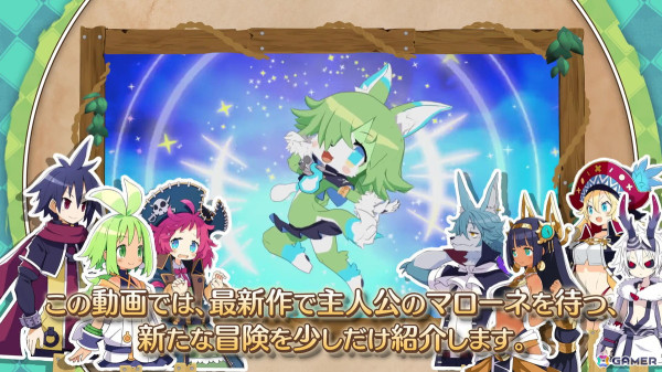 「ファントム・ブレイブ 幽霊船団と消えた英雄」発売日が2025年1月30日に決定！新たなPVや特典、DLC情報も公開にの画像1