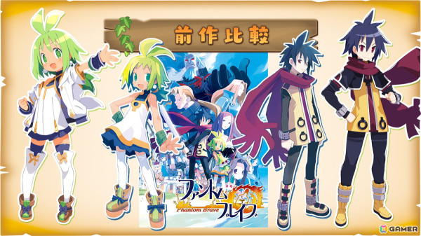 「ファントム・ブレイブ 幽霊船団と消えた英雄」発売日が2025年1月30日に決定！新たなPVや特典、DLC情報も公開にの画像23