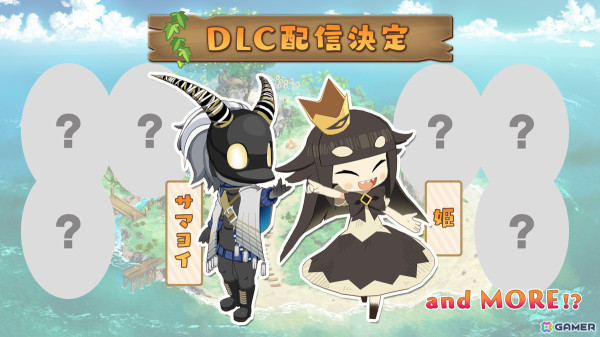 「ファントム・ブレイブ 幽霊船団と消えた英雄」発売日が2025年1月30日に決定！新たなPVや特典、DLC情報も公開にの画像29