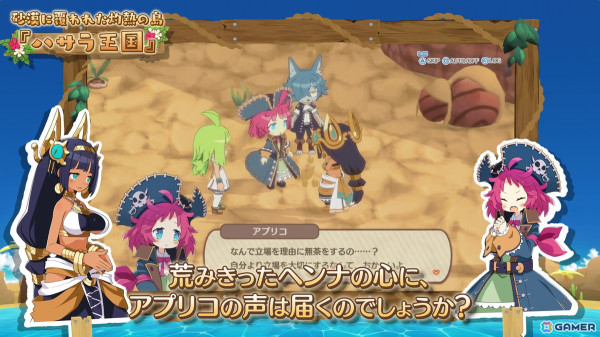 「ファントム・ブレイブ 幽霊船団と消えた英雄」発売日が2025年1月30日に決定！新たなPVや特典、DLC情報も公開にの画像3