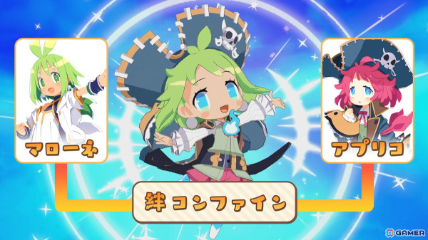 「ファントム・ブレイブ 幽霊船団と消えた英雄」発売日が2025年1月30日に決定！新たなPVや特典、DLC情報も公開にの画像7
