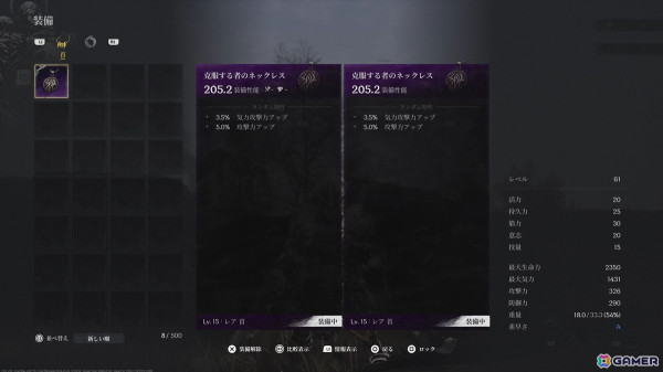 「The First Berserker: Khazan」先行プレイレポート：アツい攻守の駆け引き。見切るか弾くか反撃か。さまざまな要素が垣間見えるハードコアアクション！【TGS2024】の画像14