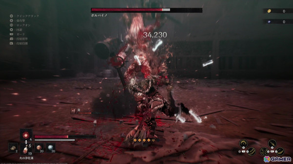 「The First Berserker: Khazan」先行プレイレポート：アツい攻守の駆け引き。見切るか弾くか反撃か。さまざまな要素が垣間見えるハードコアアクション！【TGS2024】の画像16