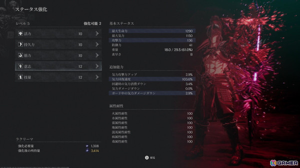 「The First Berserker: Khazan」先行プレイレポート：アツい攻守の駆け引き。見切るか弾くか反撃か。さまざまな要素が垣間見えるハードコアアクション！【TGS2024】の画像3