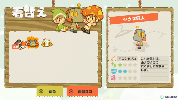 シンクロアクションゲーム「LUNA-3X / ルナトリプルエックス～この世界が終わろうともボクたちはずっと～」がSwitchにて配信！の画像10