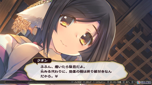 「うたわれるもの」シリーズ三部作がSwitchで登場！セットにしたパッケージ版「トリロジーセット」が2025年1月30日に先行発売の画像3
