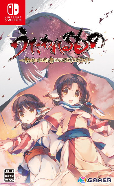 「うたわれるもの」シリーズ三部作がSwitchで登場！セットにしたパッケージ版「トリロジーセット」が2025年1月30日に先行発売の画像18