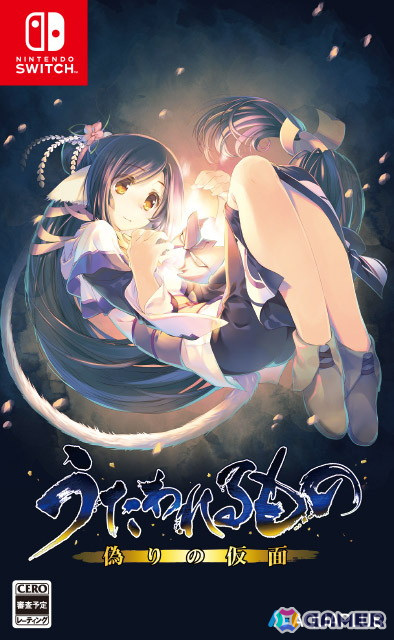 「うたわれるもの」シリーズ三部作がSwitchで登場！セットにしたパッケージ版「トリロジーセット」が2025年1月30日に先行発売の画像19