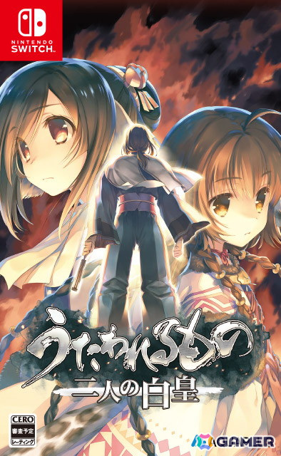「うたわれるもの」シリーズ三部作がSwitchで登場！セットにしたパッケージ版「トリロジーセット」が2025年1月30日に先行発売の画像20