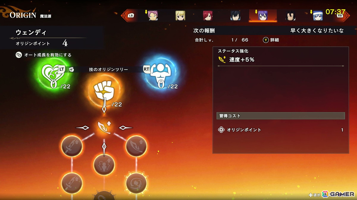 ゲーム「FAIRY TAIL 2」で一新されたバトルシステムを体験！試遊版インプレッション【TGS2024】の画像